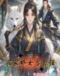 凤星现,天下见